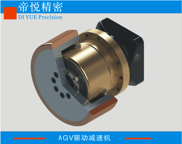 AGV  Special planetary reducer