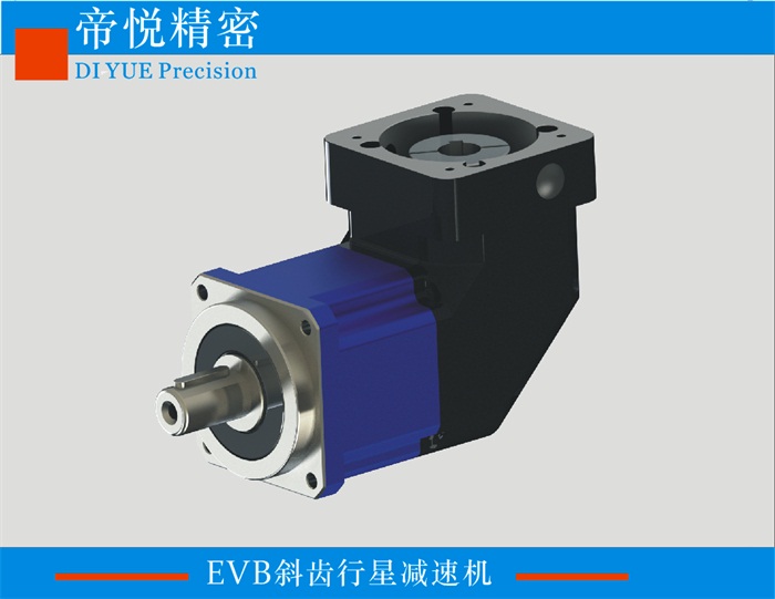 EVB  Series High Precision planetary reducer