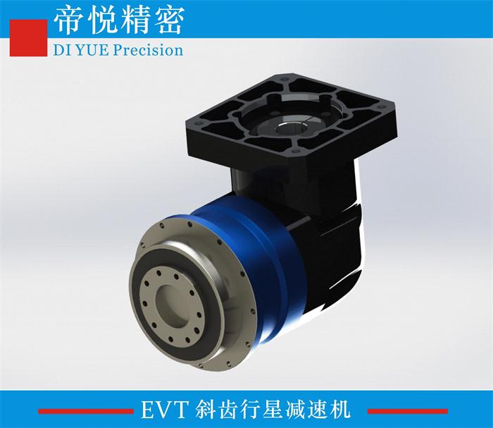 EVT  Series High Precision planetary reducer