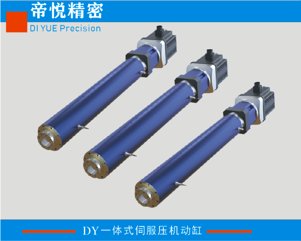 Electric cylinder with built-in pressure sensor